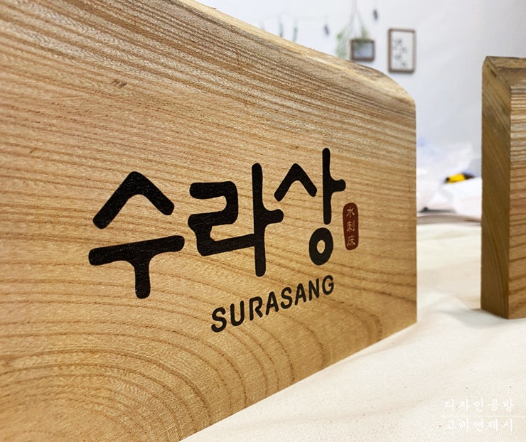 wood panel